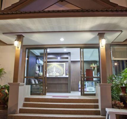 โรงแรม 5 ดาว สกลนคร